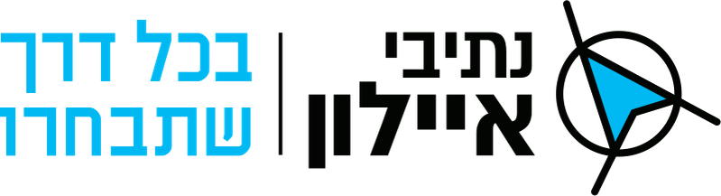 Ayalon Highways
