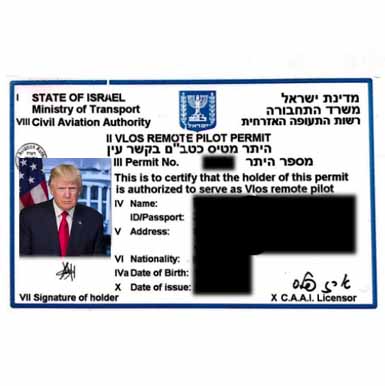 רב להב - רישיונות למטיס כטבם